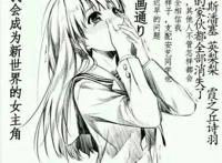 动漫：不得不看的后宫番剧，教练，我想学把妹！