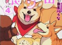 《织田肉桂信长》要出动画，把历史名人都画成狗是什么操作