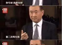 王思聪房车存款被查封，“国民老公”变“国民前夫”了？