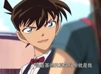 《名侦探柯南：天空的遇难船》：新兰再遇危机，基德平次三人联手