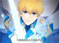 全职高手第二季第5集：叶修使用影分身，击败黄少天和莫凡