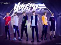 阅文IP全职高手联手美邦打造潮酷新品，国漫IP跨界正当红