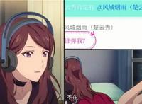 全职高手第二季第4集：剧情中出现唐昊，观众没忍住，串戏了