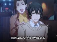 原著粉看《全职高手第二季》动画，无关画面，只求一份情怀！