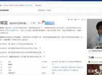 《全职高手》第二季定档发布！动漫与游戏完美结合！你准备好了吗