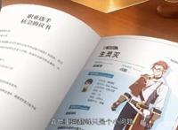 《全职高手》第二季凉凉，动画和平台都有锅！