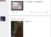 小学生眼中的“二次元”是什么样？