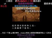 小学生眼中的“二次元”是什么样？