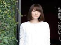 热门好看动漫中女主的CV现实中的生活你们知道吗