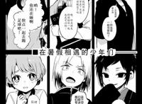 主角小时候与一个萝莉定下婚约，长大后却发现未婚妻变成六个了！