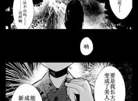 主角小时候与一个萝莉定下婚约，长大后却发现未婚妻变成六个了！