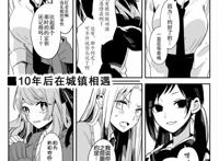 主角小时候与一个萝莉定下婚约，长大后却发现未婚妻变成六个了！