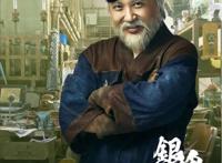 盘点《银魂》真人版和动漫的区别，你更喜欢哪一个？