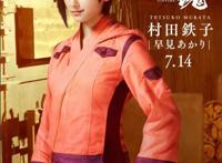 盘点《银魂》真人版和动漫的区别，你更喜欢哪一个？