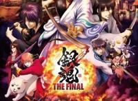 《银魂THEFINAL》定档并公开预告，真的会是最后一部吗？