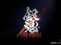 《银魂THEFINAL》定档并公开预告，真的会是最后一部吗？