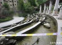 1岁男童在小区景观池溺亡，家长质问为什么没有设护栏