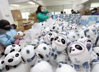 “冰墩墩如此大的国际影响力，实在没有想到”