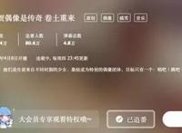 封神还是扑街？MAPPA和网飞合作原创番，能摆脱原创魔咒吗？