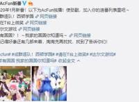 买番鬼才A站入手四部冬季新番，这次能否再次创造奇迹？