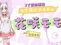 2020年1月新番动漫值得一追的猫耳娘动漫