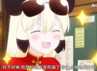 万物皆娘化，新番《西顿学园》，惊现中国熊猫娘