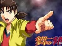 优秀动漫女性作家排行，《金田一》作者垫底，第一名收入即人气