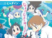 十大搞笑动漫每一集都让你笑得肚子疼