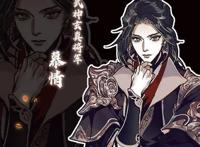 《天官赐福》漫画第五卷结束，实体漫画书已经上线，封面灰灰绘制