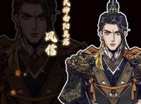 天官漫画人物集合，风信全场最黑，花城青面獠牙，花怜身高差好萌