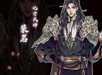 天官漫画人物集合，风信全场最黑，花城青面獠牙，花怜身高差好萌