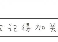 犬夜叉：杀生丸当真喜欢神乐吗？为什么会在神乐临死之际赶到？