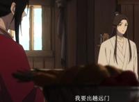 天官赐福：灵文发任务“殿下，莫沾此事”，谢怜：收到，这就去干