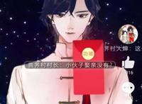 《天官赐福》花城生辰贺礼，动画三郎配音公布，七月十五日有惊喜
