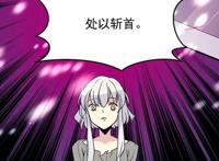 漫画《被废弃的皇妃》：如果可以重生，你还会错爱那个他吗？