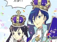 漫画《被废弃的皇妃》：如果可以重生，你还会错爱那个他吗？