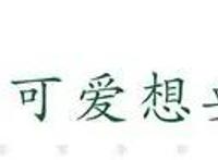 天官赐福动画主题店一览，食物精致，环境布置氛围感，是谁慕了？