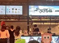 天官赐福动画主题店一览，食物精致，环境布置氛围感，是谁慕了？