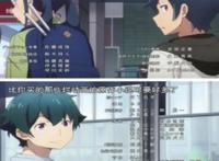 动漫中5个乱入的场景，妹控双王深情对视，夏娜和炮姐同框出镜