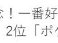 藤原拓海仅排第七？日媒评选声优三木真一郎最受欢迎的动漫角色