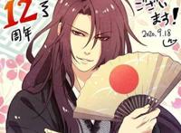 「薄樱鬼」12周年贺图公开