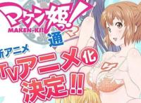 动漫：近年来好看的后宫番推荐，包你满意！