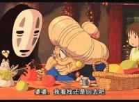 看完这几部动漫，你也能了解不少日本妖怪了