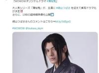 恋爱游戏名作《薄樱鬼》确认制作真人剧主角定妆照公开