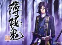 大刀《薄樱鬼动漫》