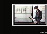 大刀《薄樱鬼动漫》