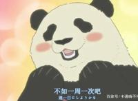 五部口碑非常好的动漫，《荒川爆笑团》上榜，最后一部太吸引人！