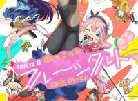 百合番在东京街头的现实联动，遭到部分市民抗议