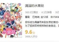 百合番在东京街头的现实联动，遭到部分市民抗议