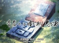 春物最终季为何评分惨淡？谁才是罪魁祸首，雪乃戏份何在？